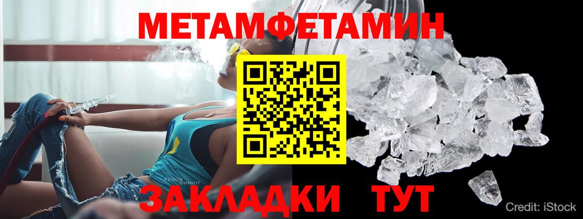 АМФ  Вход с VPN  Amphetamine  АМФ Premium  Ирбит 
