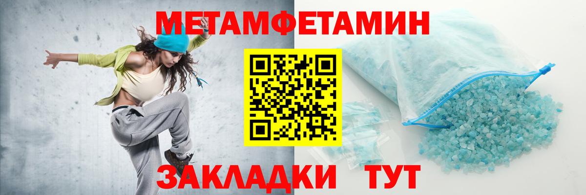 Amphetamine Розовый Ирбит