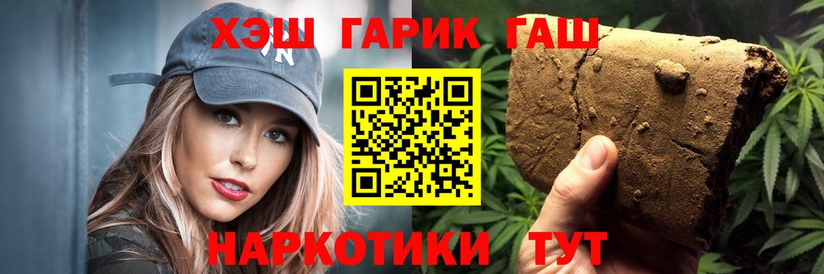 Ирбит  ГАШИШ hashish  ГАШ AMNESIA HAZE  Вход с VPN 