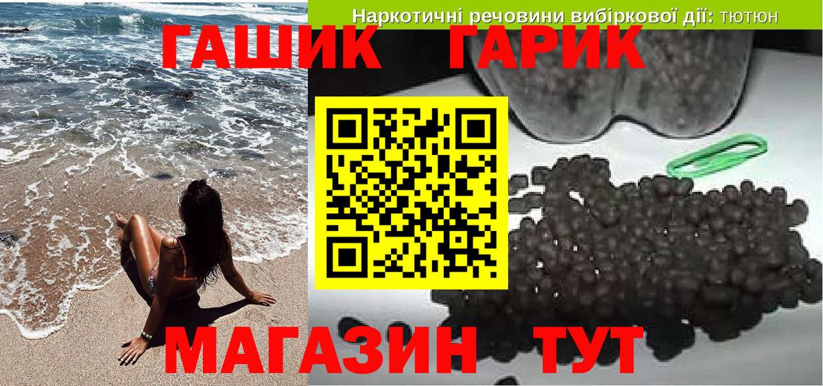 ГАШИШ Cannabis Ирбит