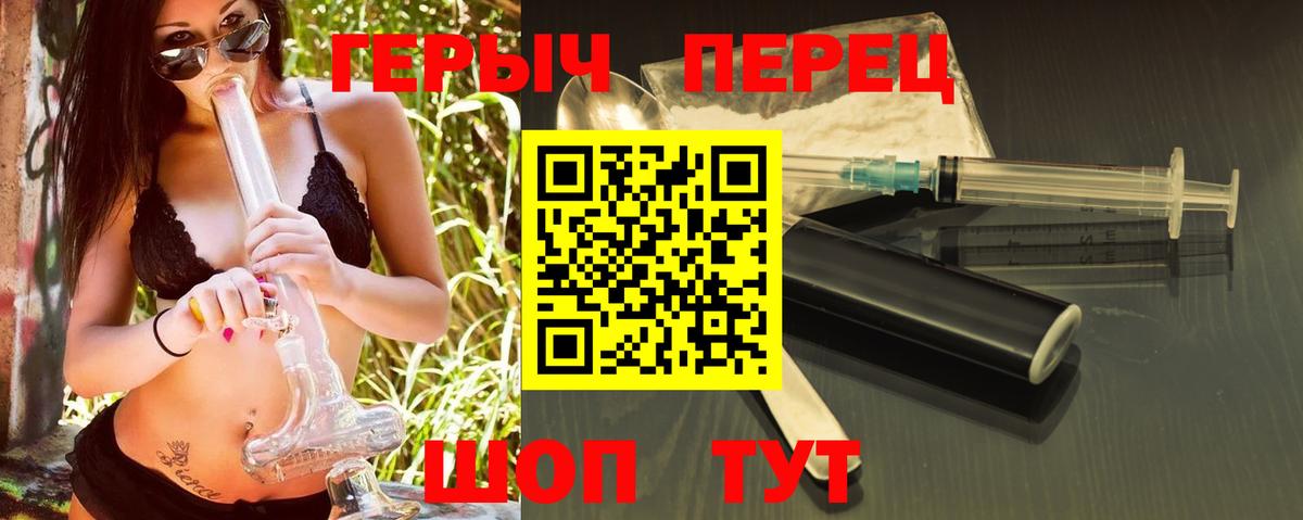 Героин афганец Ирбит