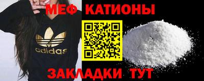 прущая мука Краснокаменск