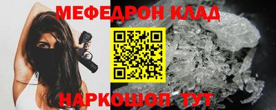 альфа пвп Краснознаменск