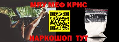 альфа пвп Краснознаменск