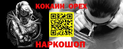 альфа пвп Краснознаменск