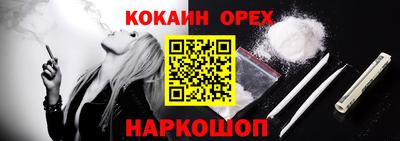 альфа пвп Краснознаменск
