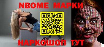 прущая мука Краснокаменск