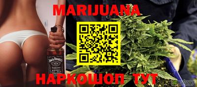 прущая мука Краснокаменск