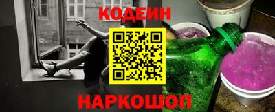прущая мука Краснокаменск