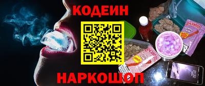 прущая мука Краснокаменск