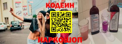 альфа пвп Краснознаменск
