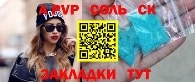 скорость Михайловка
