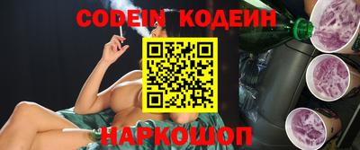 прущая мука Краснокаменск