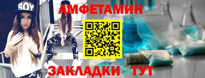 альфа пвп Краснознаменск