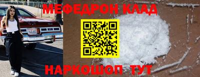 мдпв Краснодар