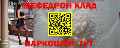 прущая мука Краснокаменск