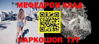 мдпв Краснодар
