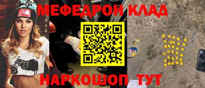 альфа пвп Краснознаменск