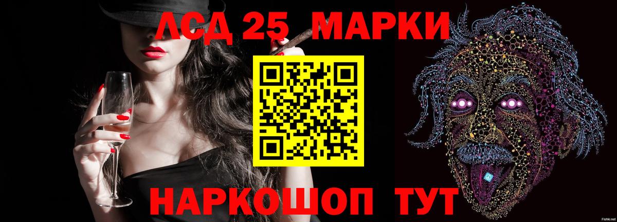 Ирбит  Лсд 25 экстази ecstasy  ЛСД экстази кислота  Вход с VPN 