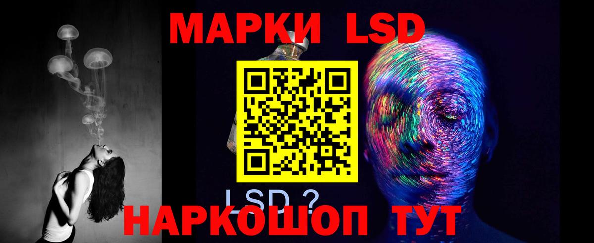 LSD-25 экстази ecstasy Ирбит