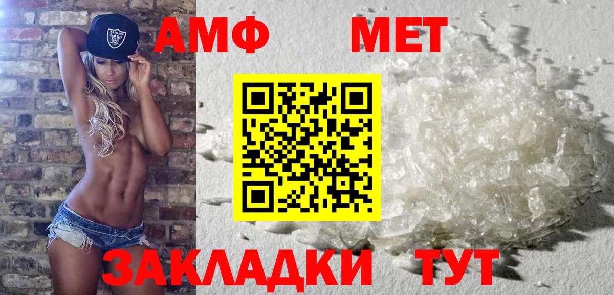 Метамфетамин винт Ирбит