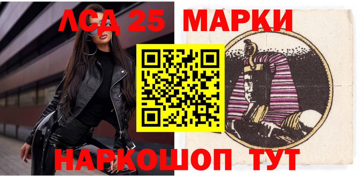 Марки N-bome 1,5мг  Марки N-bome 1,5мг  Вход с VPN  цены наркотик  Ирбит  Марки NBOMe 