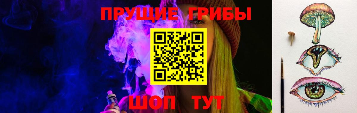 Псилоцибиновые грибы MAGIC MUSHROOMS  Вход с VPN  Ирбит  Галлюциногенные грибы мухоморы 