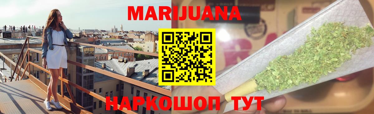 Шишки марихуана VHQ Ирбит